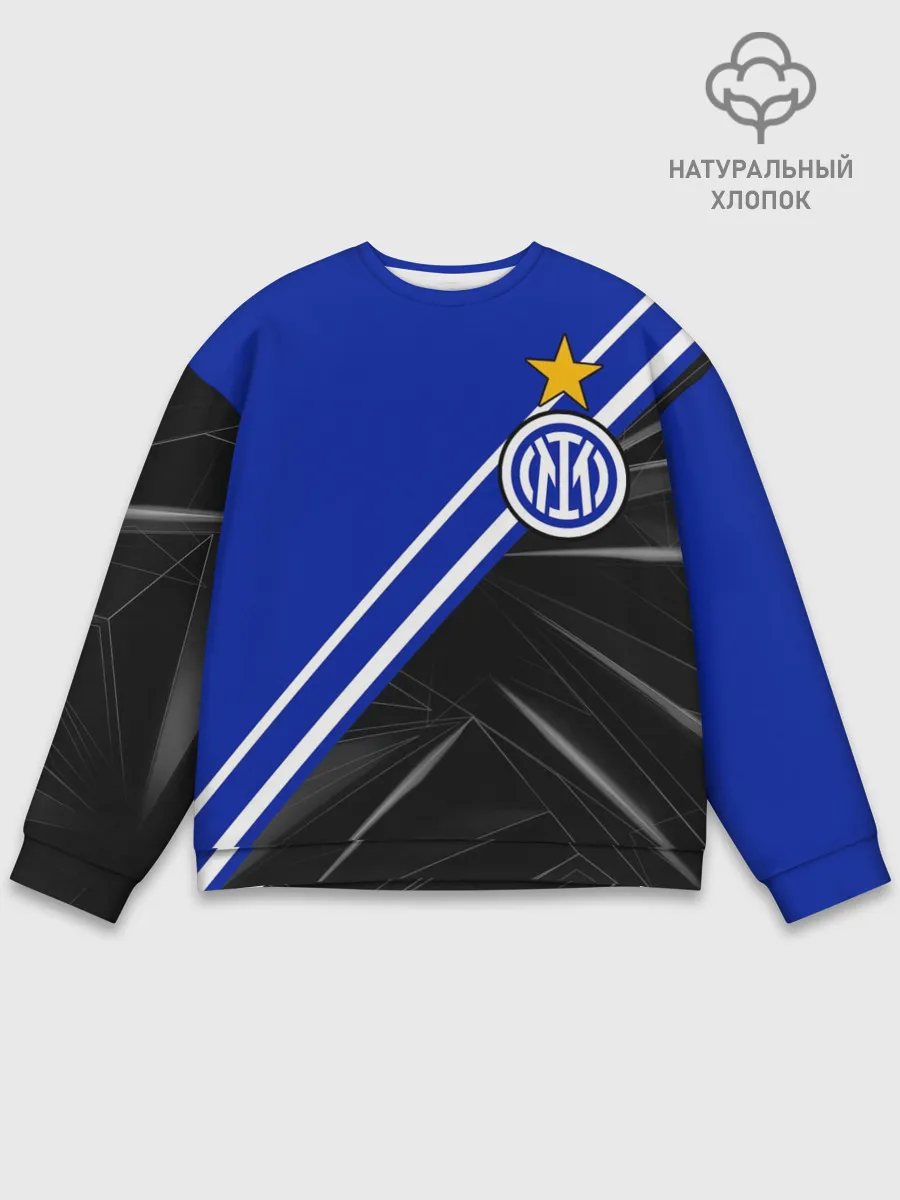 Мужской свитшот базовый / ИНТЕР МИЛАН / INTER MILAN
