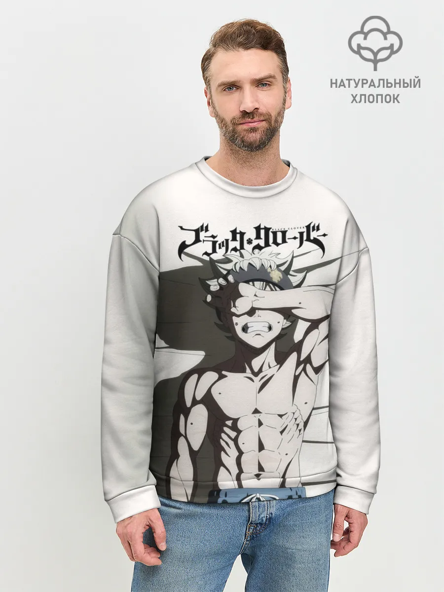 Мужской свитшот базовый / Мощный мускулистый торс Аста