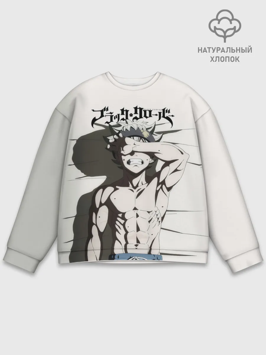 Мужской свитшот базовый / Мощный мускулистый торс Аста