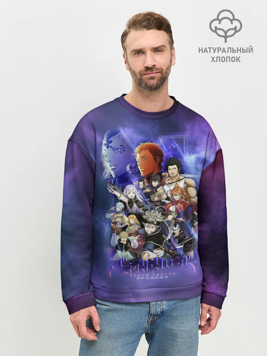 Мужской свитшот базовый / Чёрный Клевер персонажи