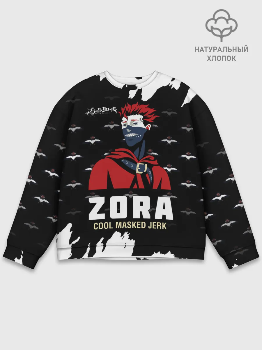 Мужской свитшот базовый / ZORA COOL MASKED JERK