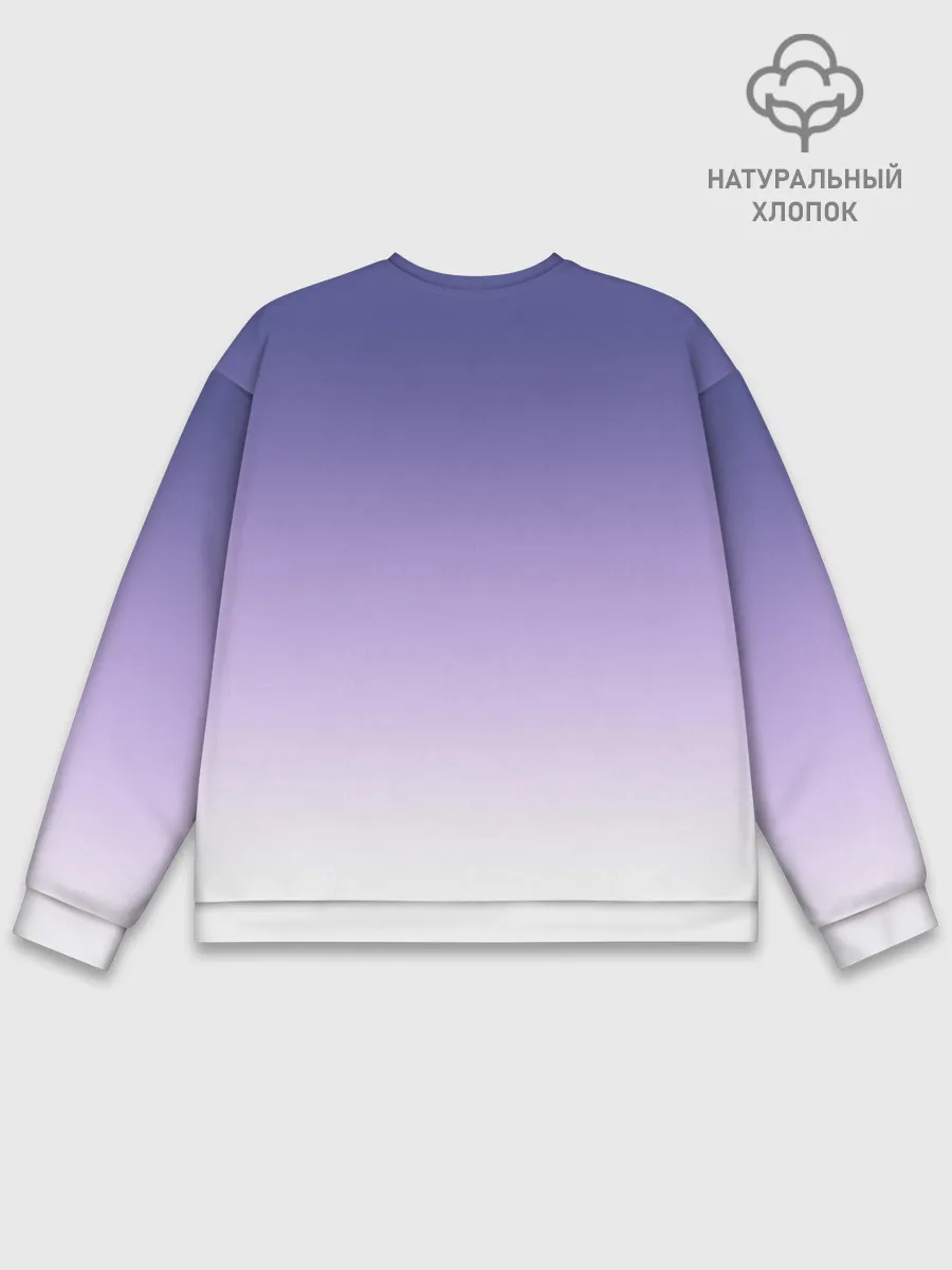 Мужской свитшот базовый / Для тебя бессмертный