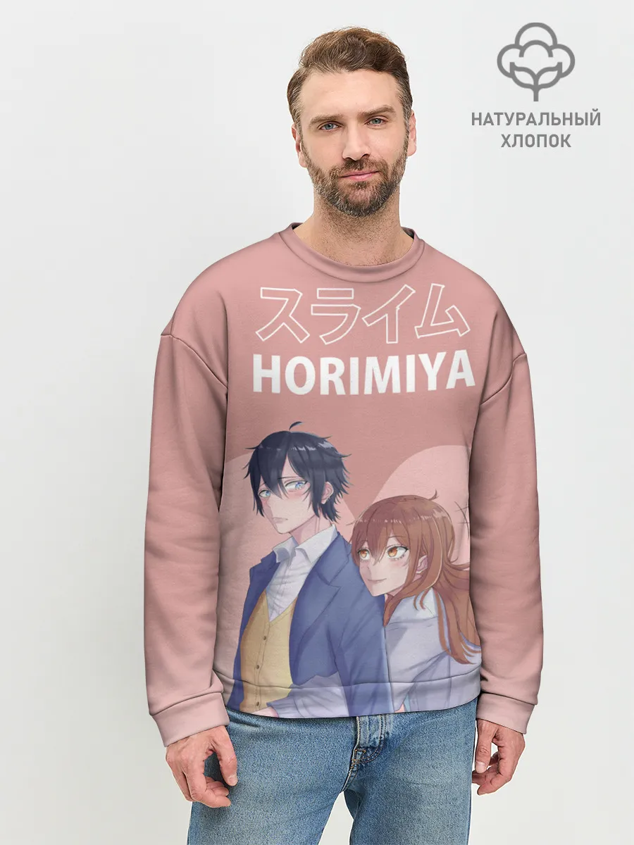 Мужской свитшот базовый / Хоримия