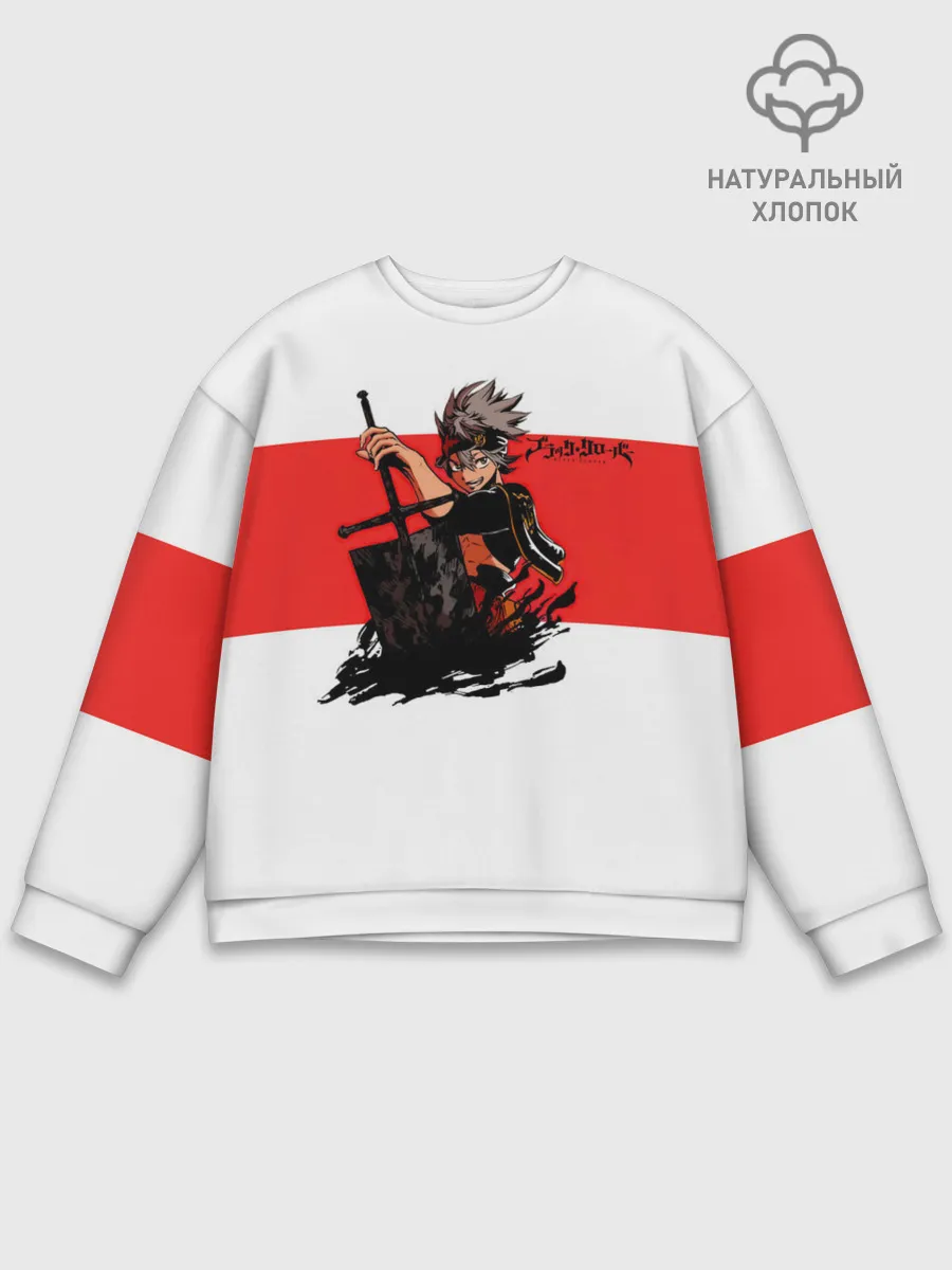 Мужской свитшот базовый / Чёрный клевер Аста красная полоса