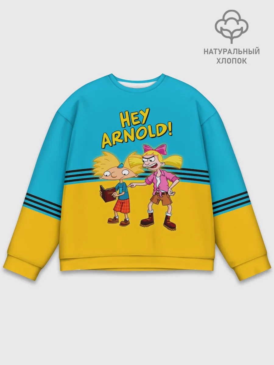 Мужской свитшот базовый / Эй, Арнольд! и Хельга Патаки