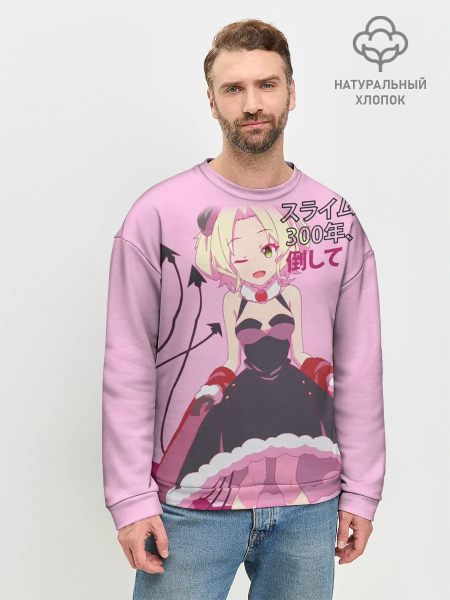 Мужской свитшот базовый / Убивая слизней аниме