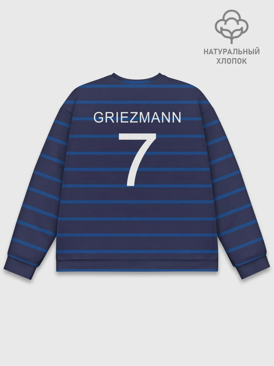 Мужской свитшот базовый / Гризман футболист Франция