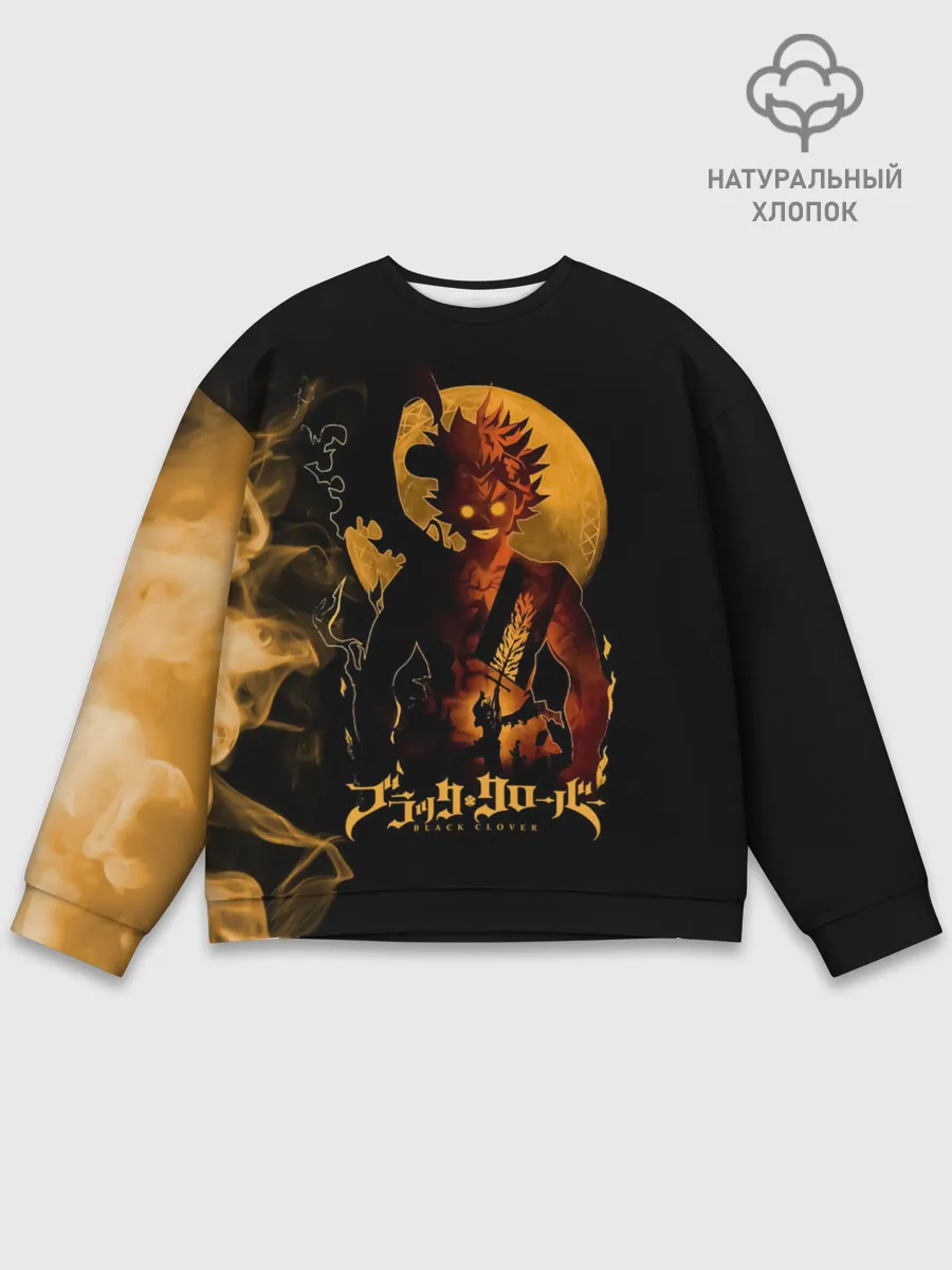 Мужской свитшот базовый / Чёрный клевер Аста желтая луна