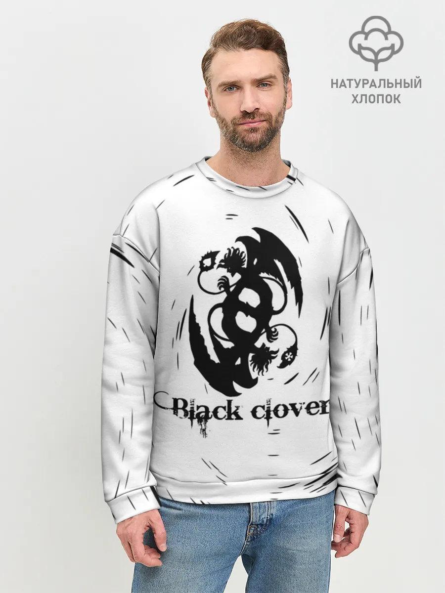 Мужской свитшот базовый / Либе демон Аста