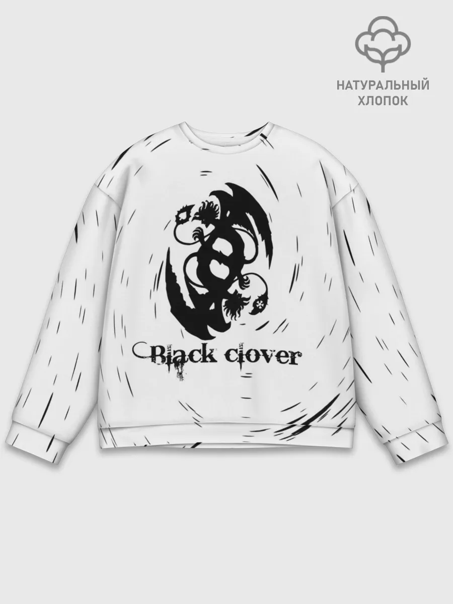 Мужской свитшот базовый / Либе демон Аста