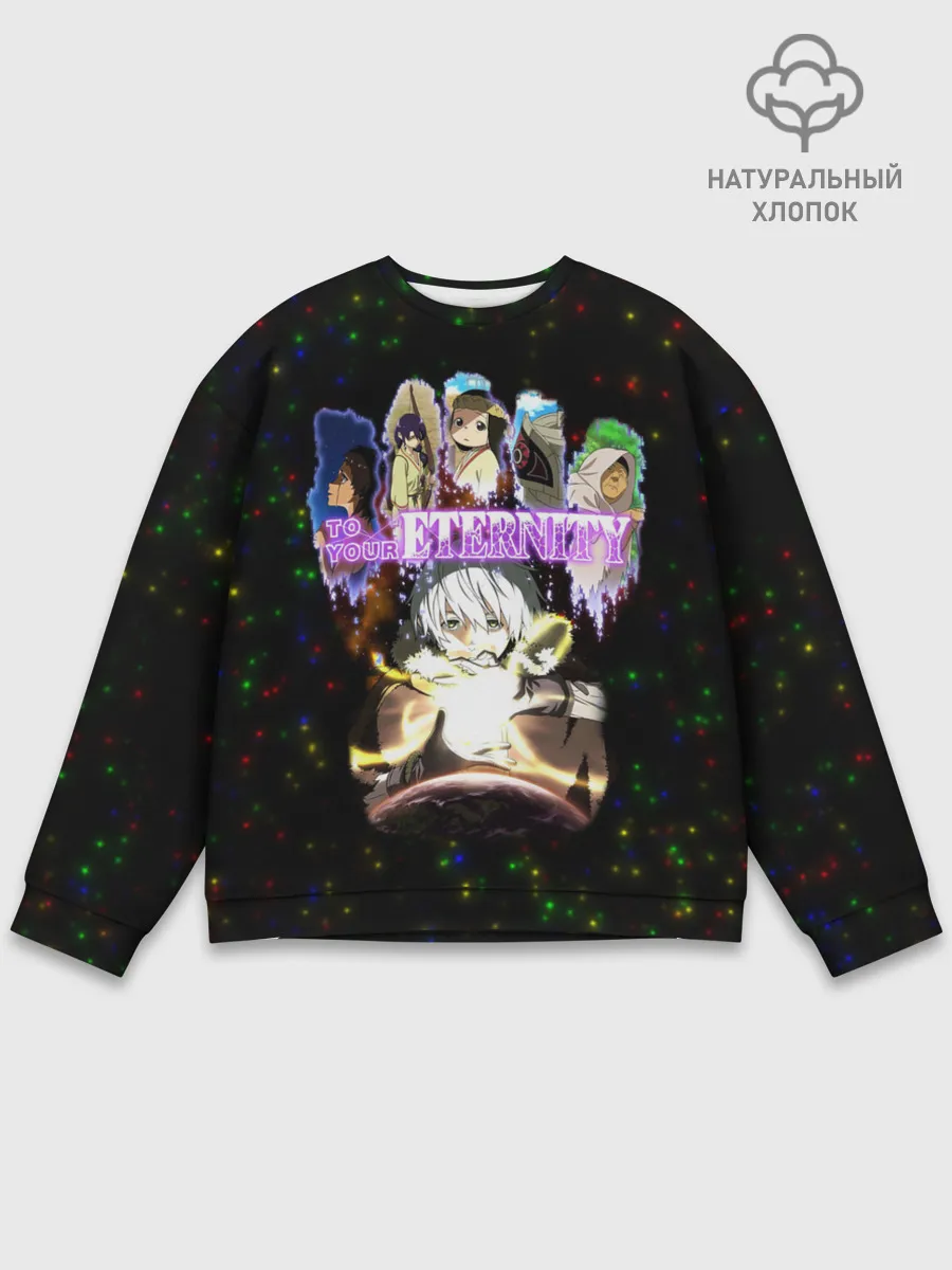 Мужской свитшот базовый / Для тебя, Бессмертный, персонажи