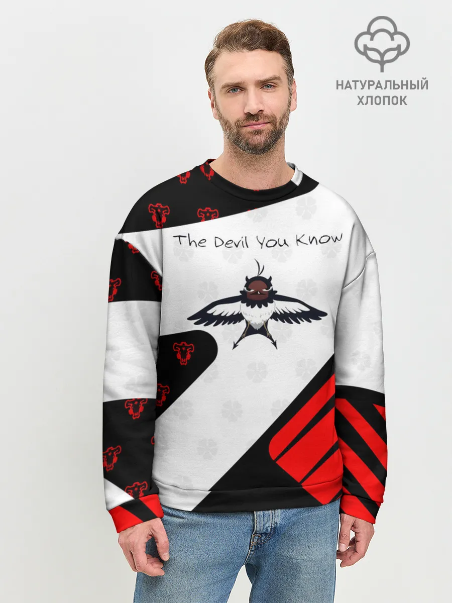 Мужской свитшот базовый / The Devil You Know!