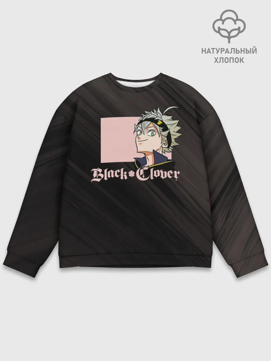 Мужской свитшот базовый / Чёрный клевер Аста в розовом