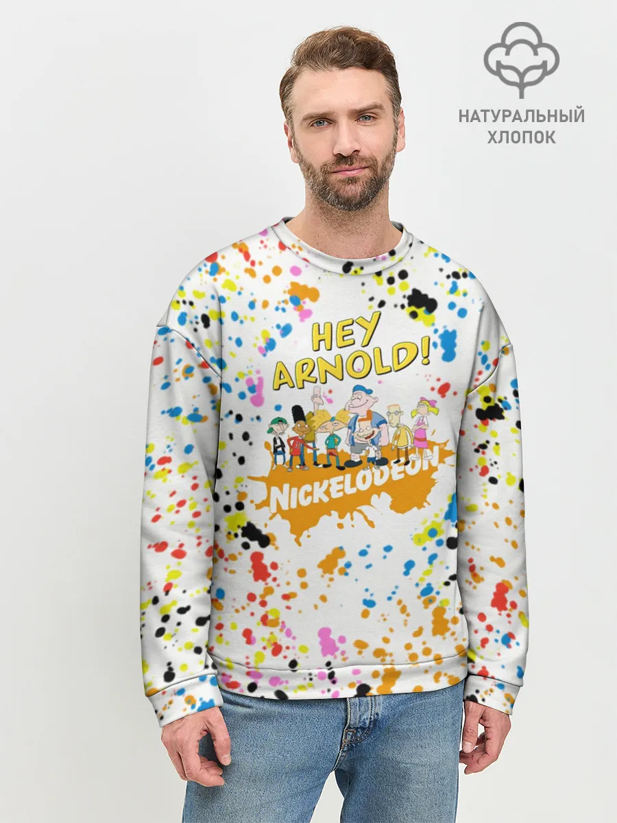 Мужской свитшот базовый / Эй, Арнольд!