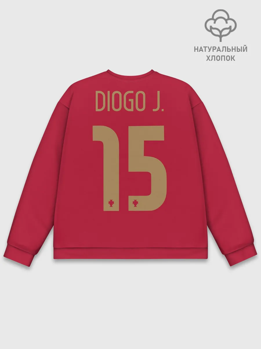 Мужской свитшот базовый / Diogo J.