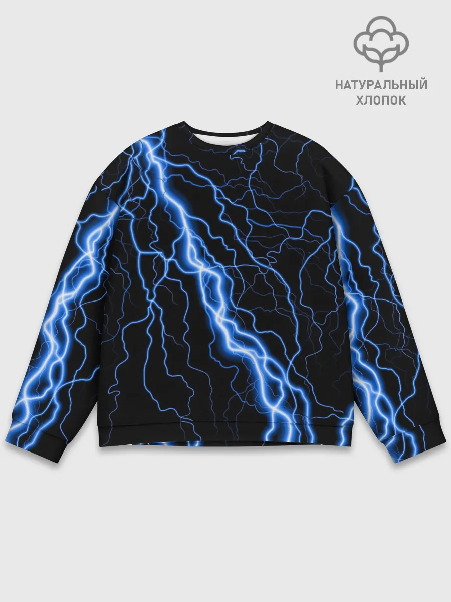 Мужской свитшот базовый / ГОЛУБАЯ МОЛНИЯ / ГРОЗА