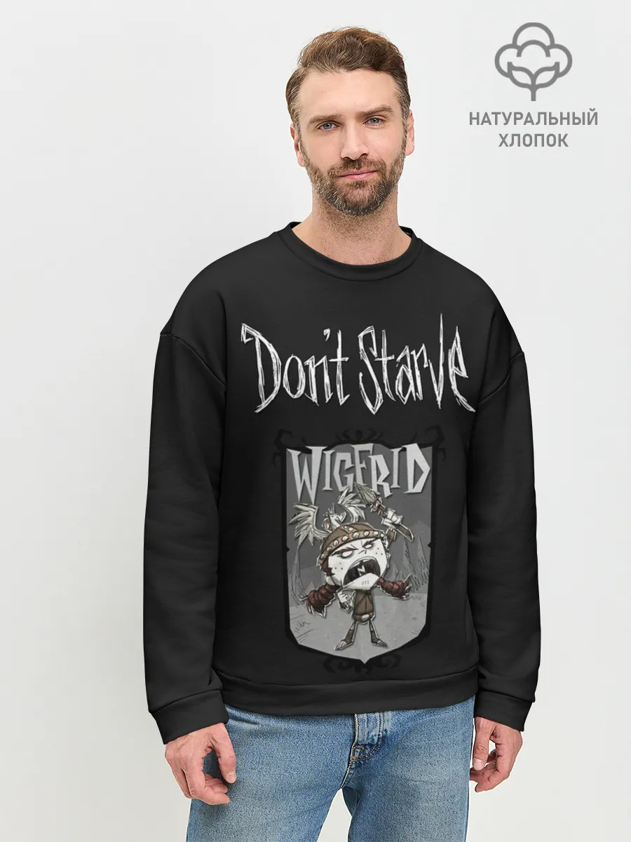 Мужской свитшот базовый / Wigfrid