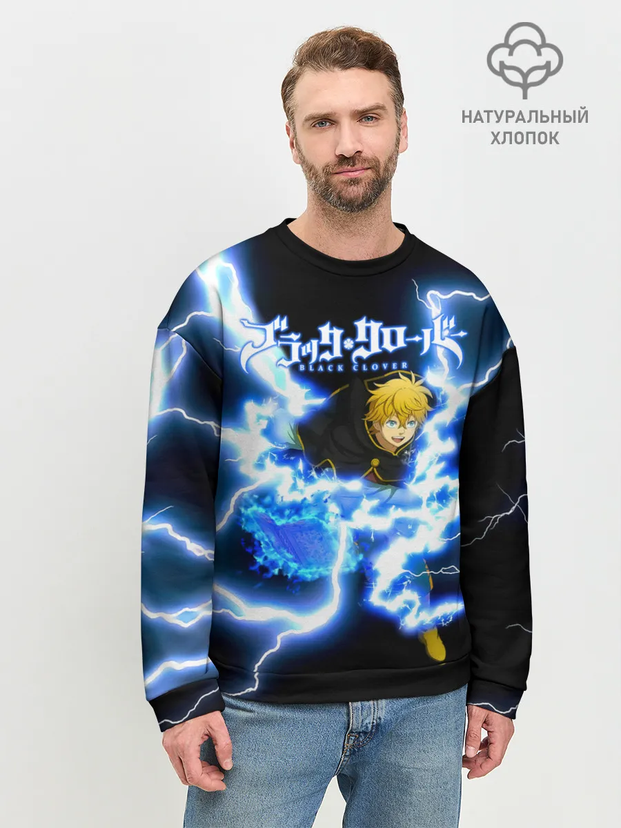 Мужской свитшот базовый / Чёрный клевер удар молнии