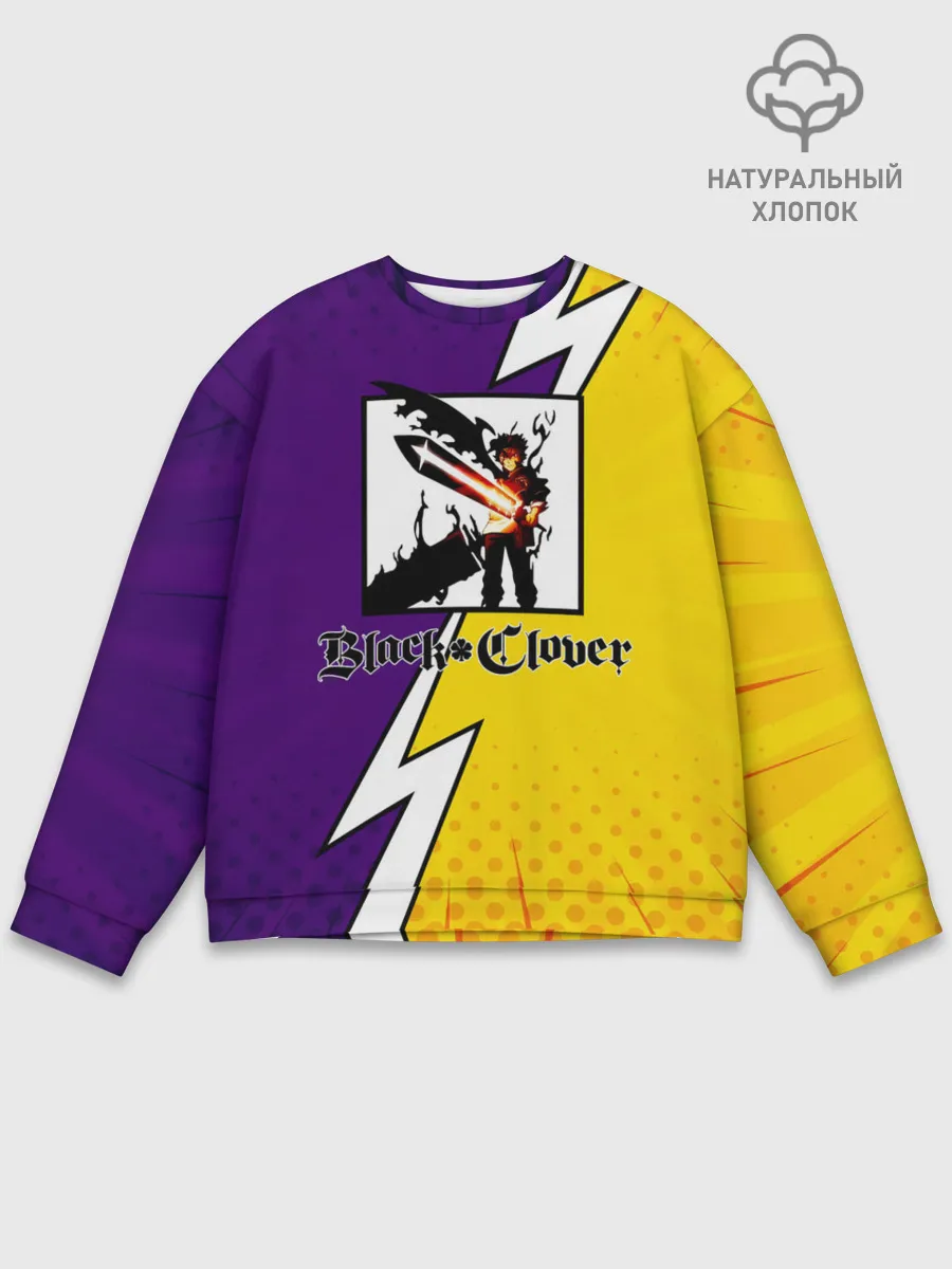 Мужской свитшот базовый / Чёрный Аста фиолетовый/желтый