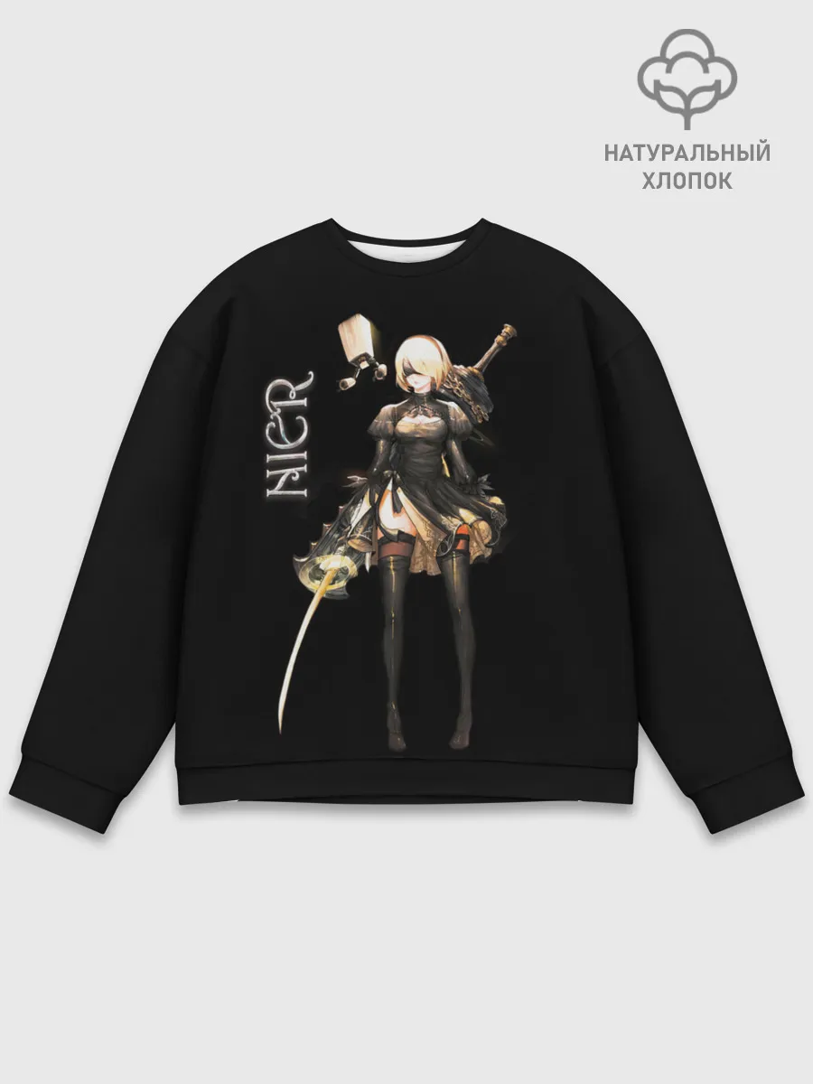 Мужской свитшот базовый / Nier Automata / 2B