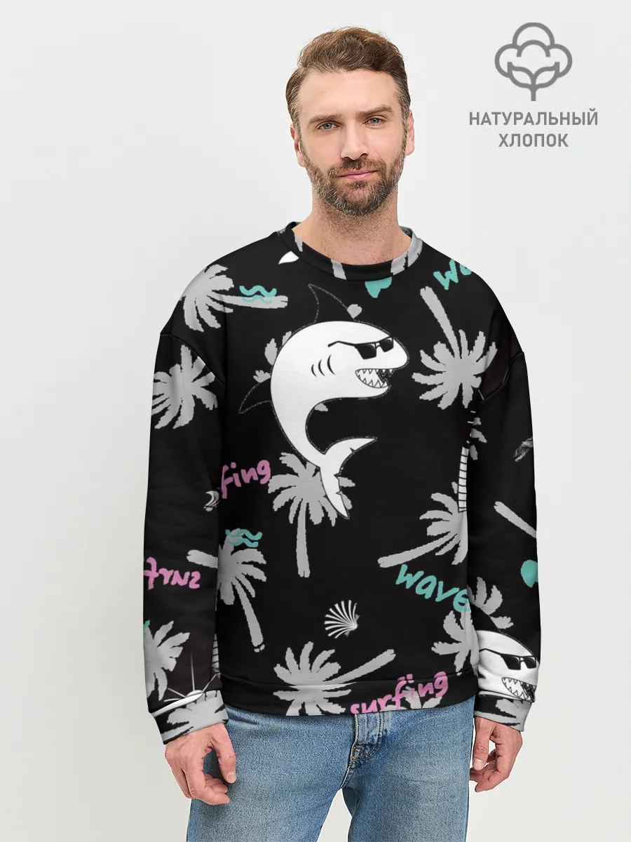 Мужской свитшот базовый / Акула и серфинг