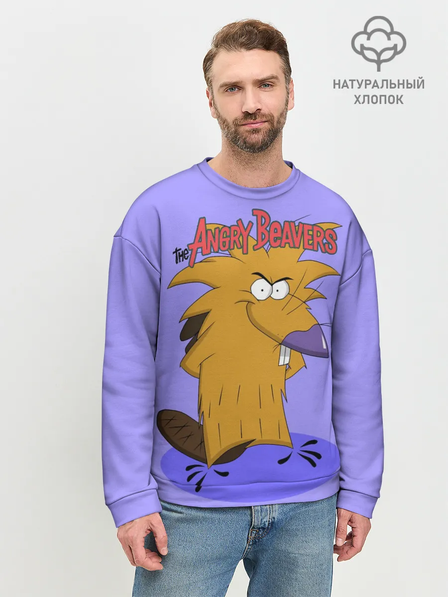 Мужской свитшот базовый / Крутые бобры. Норберт