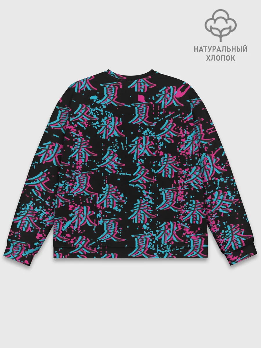 Мужской свитшот базовый / Sad Anime Girl