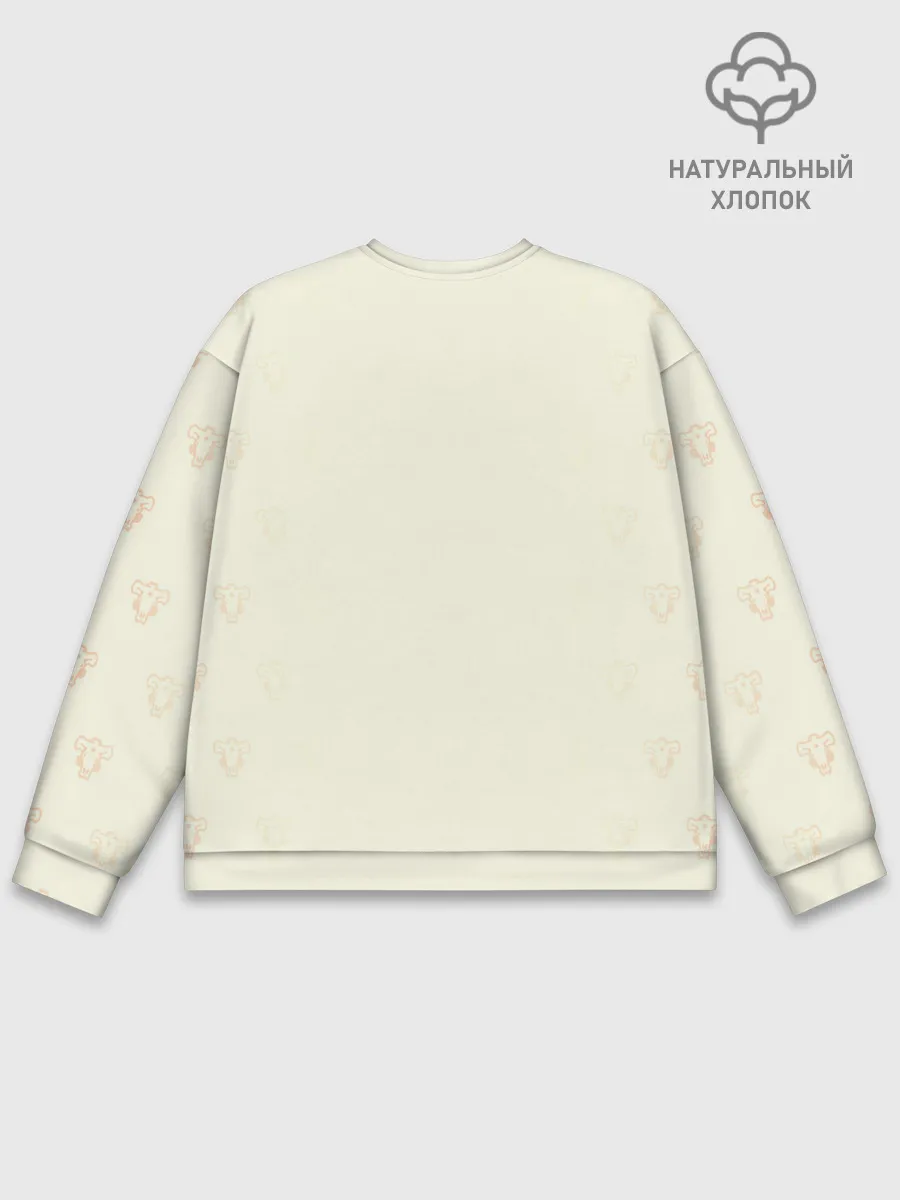 Мужской свитшот базовый / С днем рождения! Магна Свинг