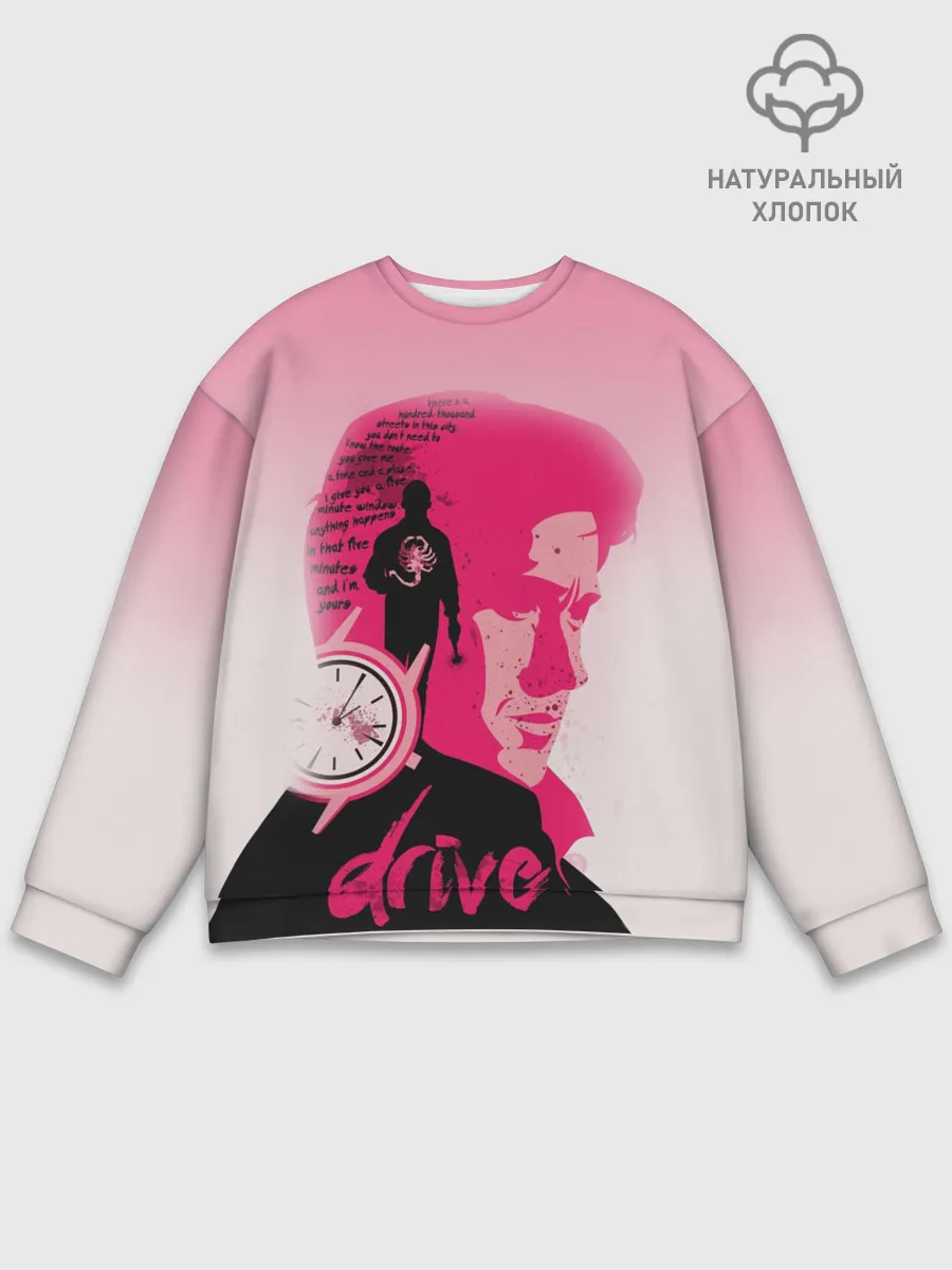 Мужской свитшот базовый / drive