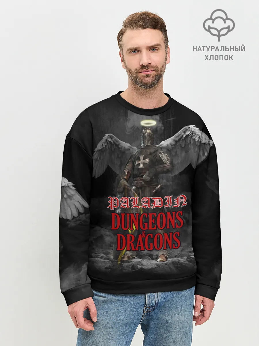 Мужской свитшот базовый / Dungeons & Dragons | Паладин