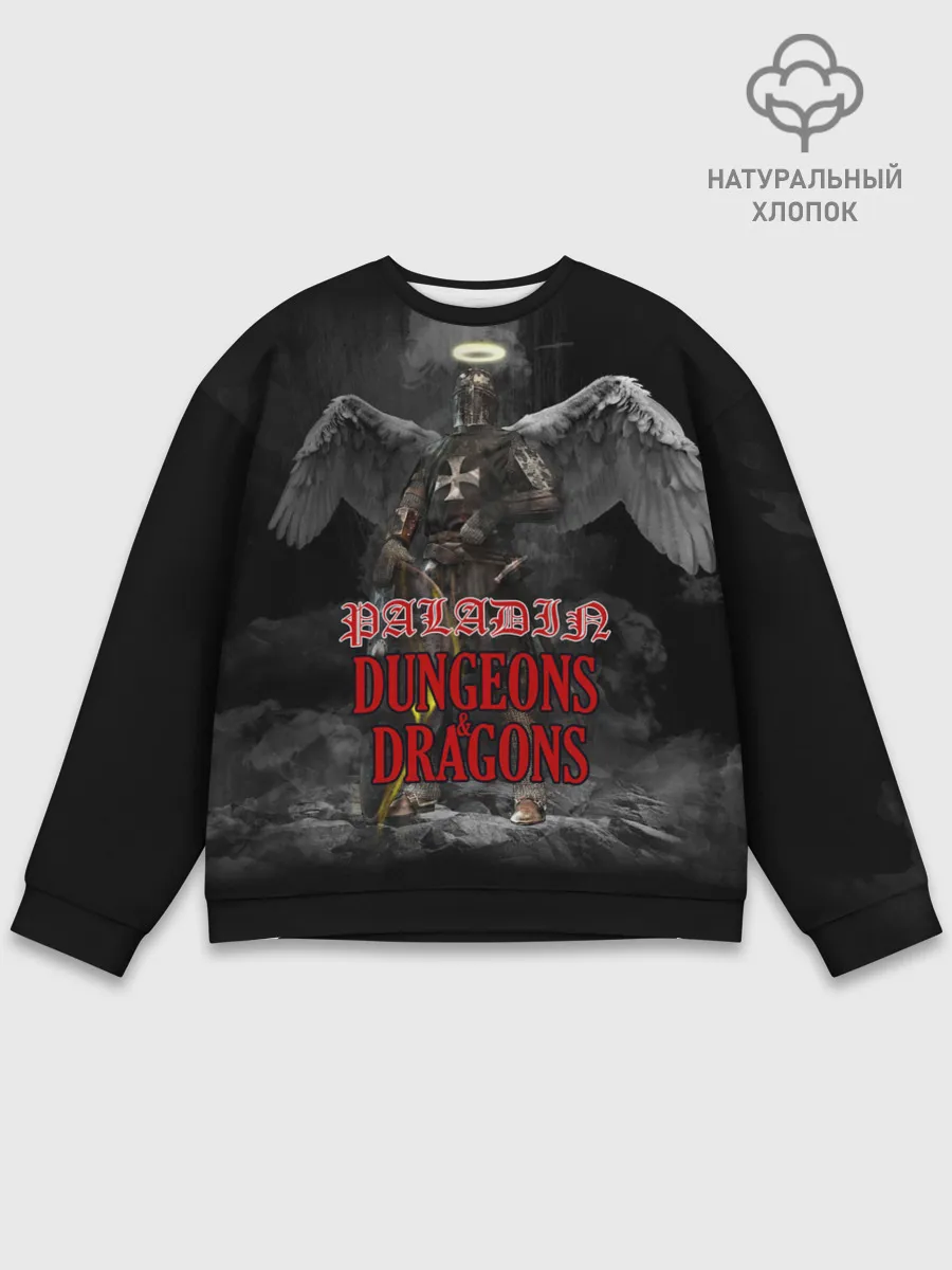 Мужской свитшот базовый / Dungeons & Dragons | Паладин