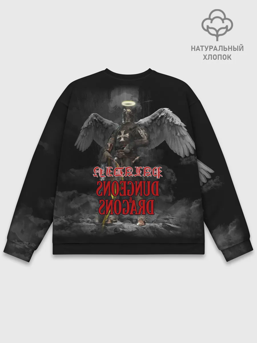 Мужской свитшот базовый / Dungeons & Dragons | Паладин