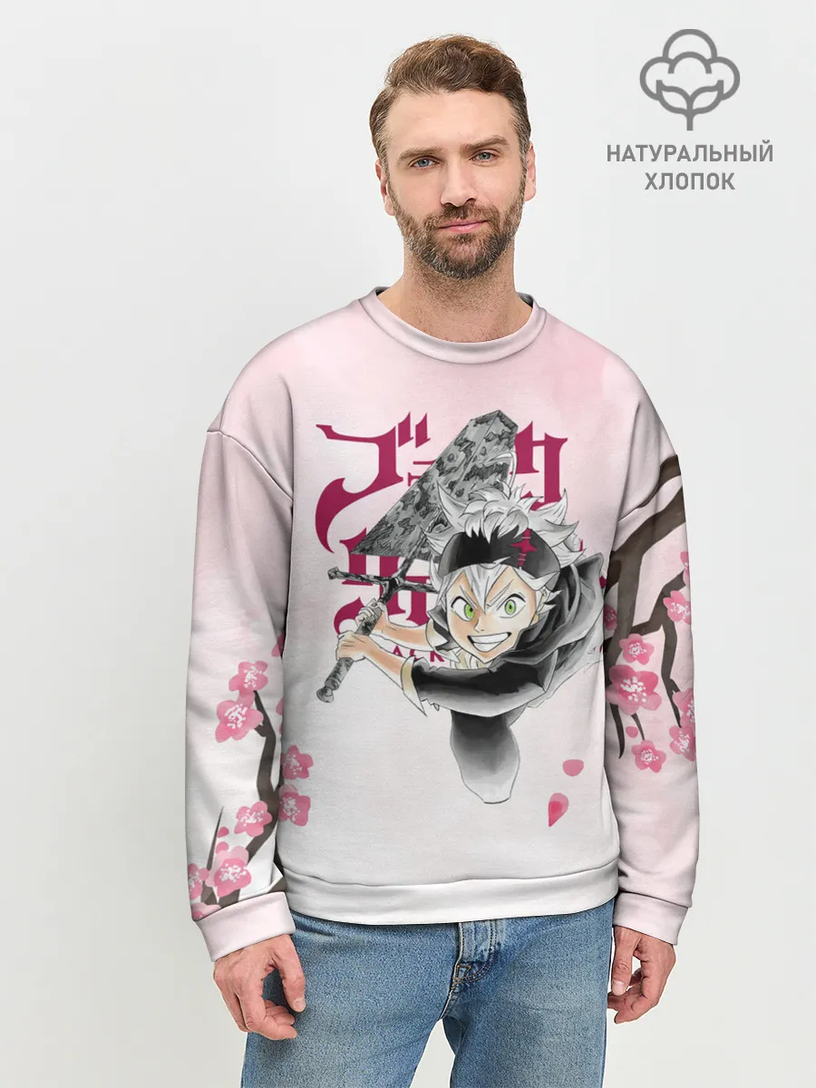 Мужской свитшот базовый / Чёрный клевер сакура Аста