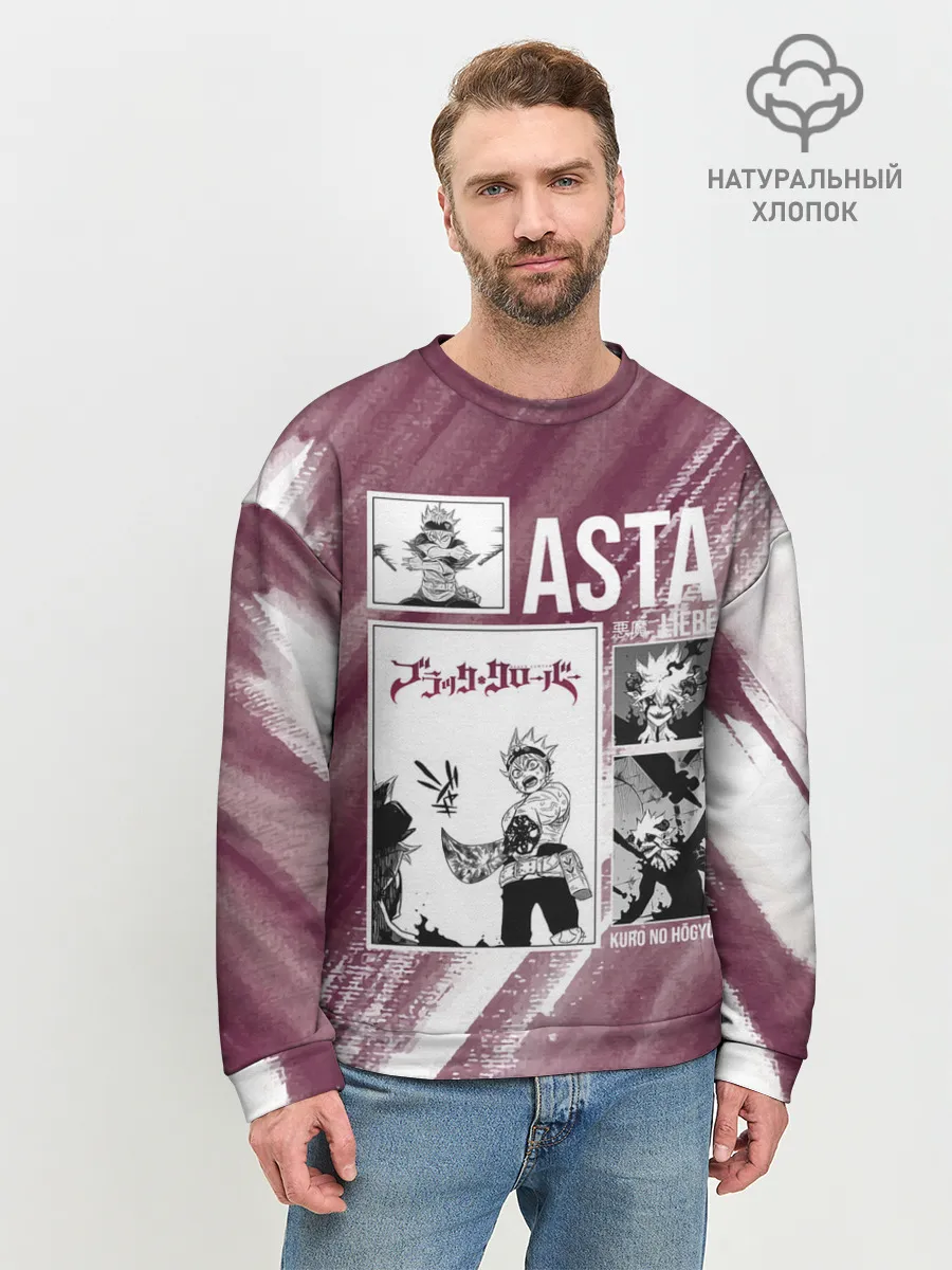 Мужской свитшот базовый / Аста Либе Чёрный клевер