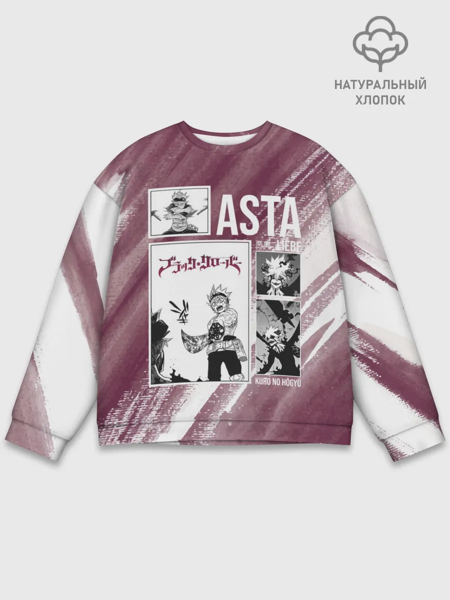 Мужской свитшот базовый / Аста Либе Чёрный клевер