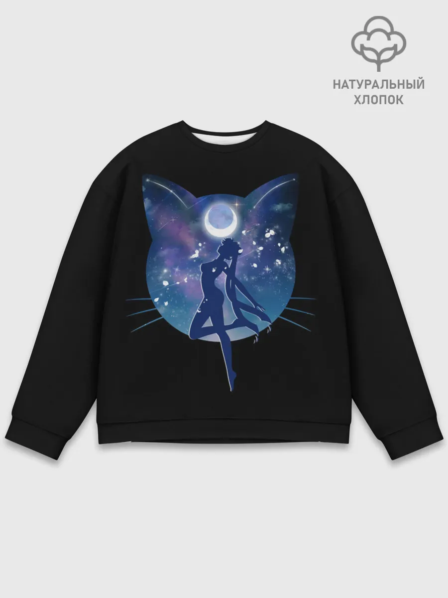Мужской свитшот базовый / Sailor Moon силуэт