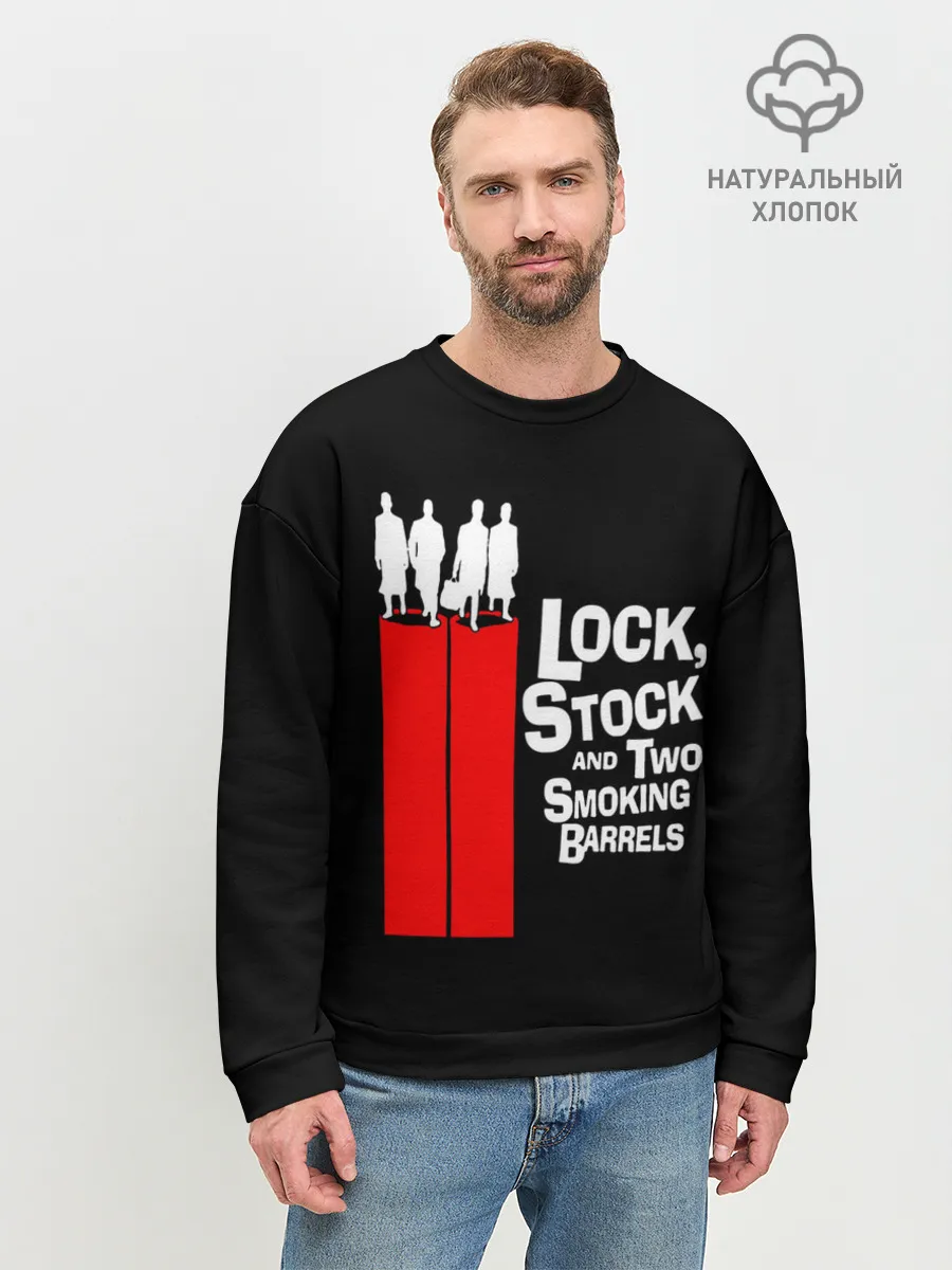 Мужской свитшот базовый / Карты деньги два ствола