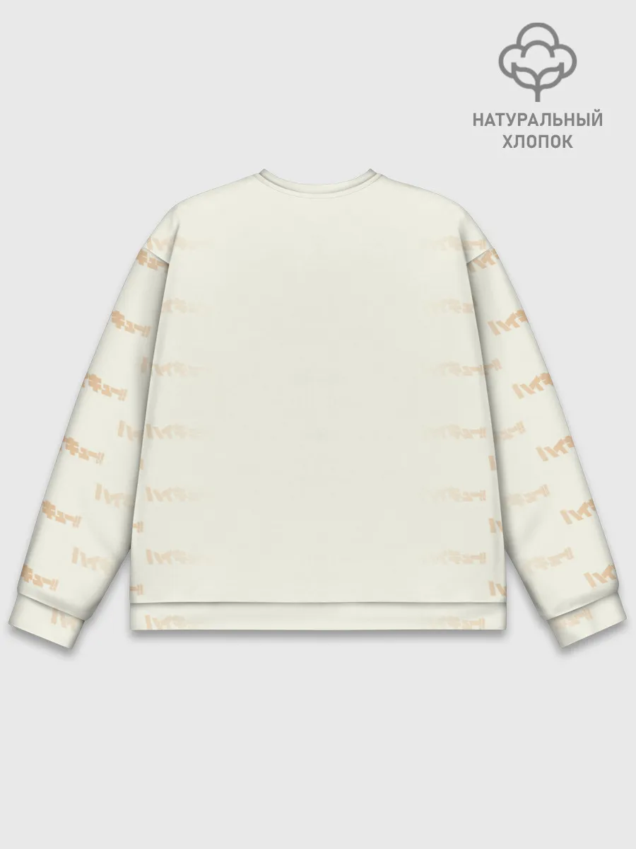 Мужской свитшот базовый / Кенма Козуме и Хината Сё | ВОЛЕЙБОЛ!!