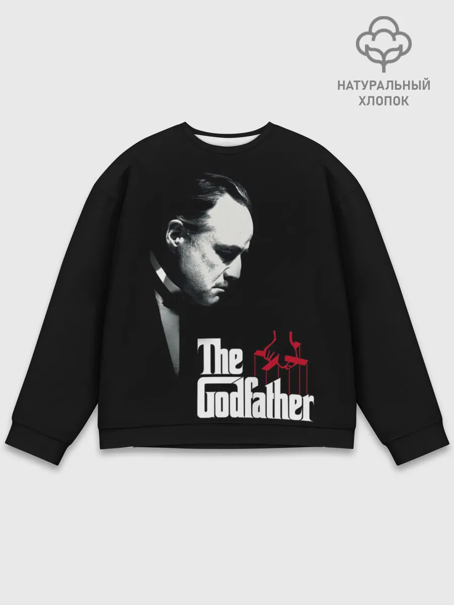 Мужской свитшот базовый / КРЕСТНЫЙ ОТЕЦ