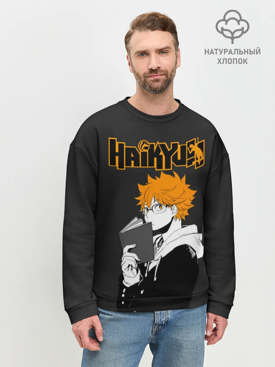 Мужской свитшот базовый / Шоё Хината | Haikyuu!!