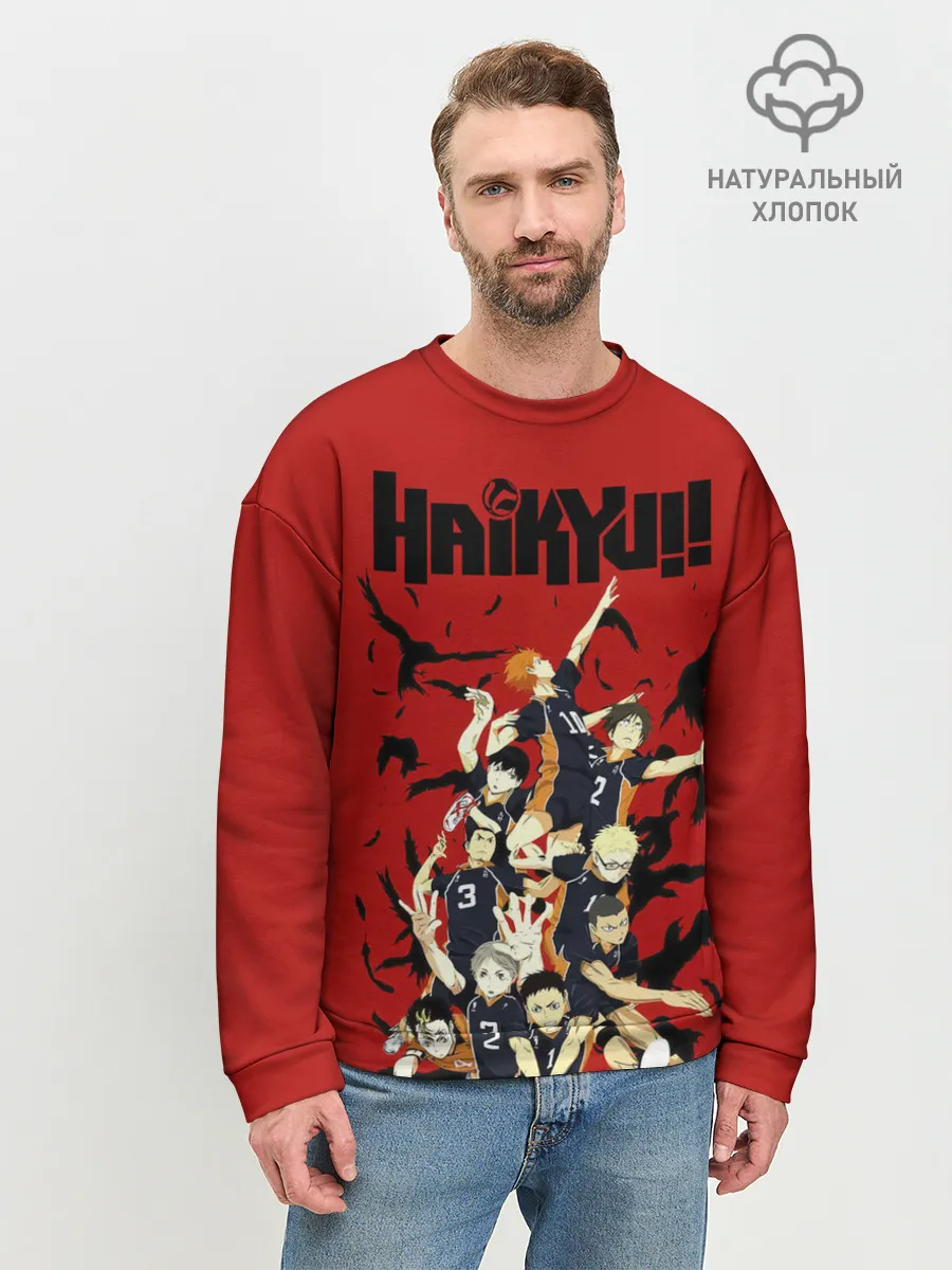 Мужской свитшот базовый / Старшая Карасуно | Haikyuu!!