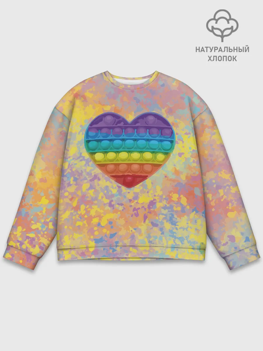 Мужской свитшот базовый / Я твой поп-ит!