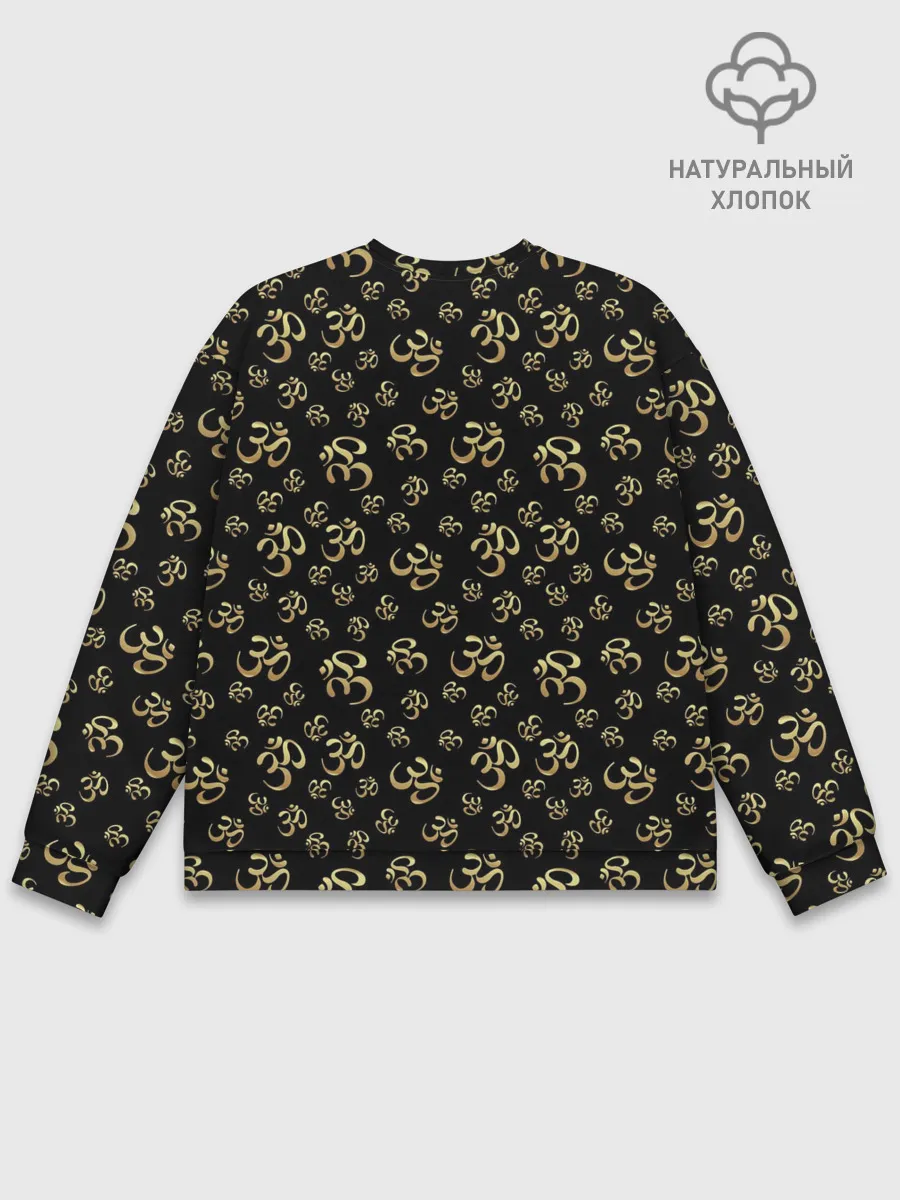Мужской свитшот базовый / Мантра АУМ
