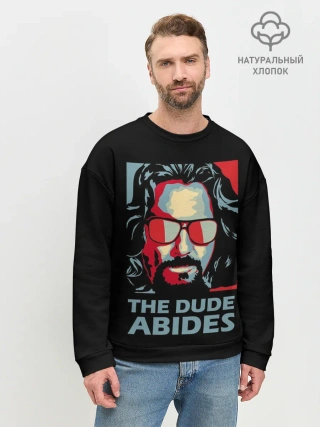 Мужской свитшот базовый / The Dude Abides