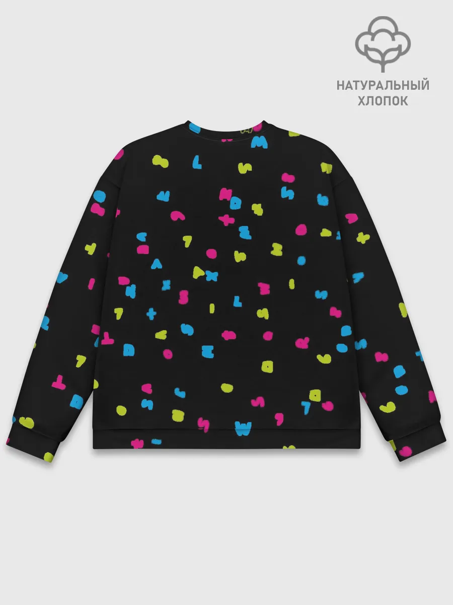 Мужской свитшот базовый / Token