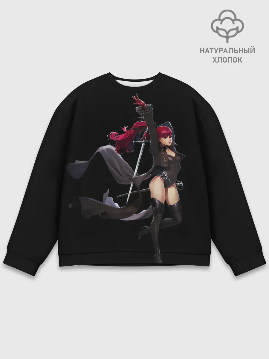 Мужской свитшот базовый / Касуми