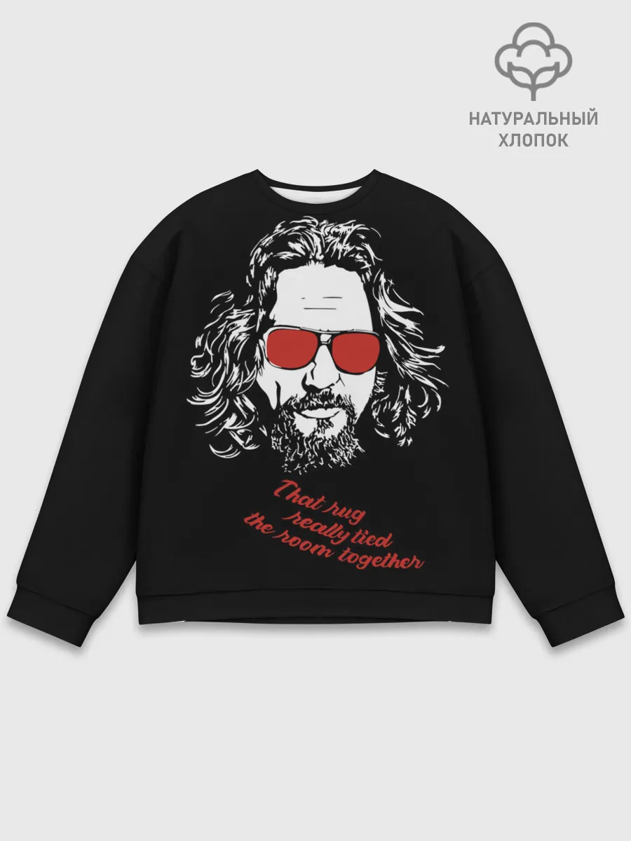 Мужской свитшот базовый / Большой Лебовский