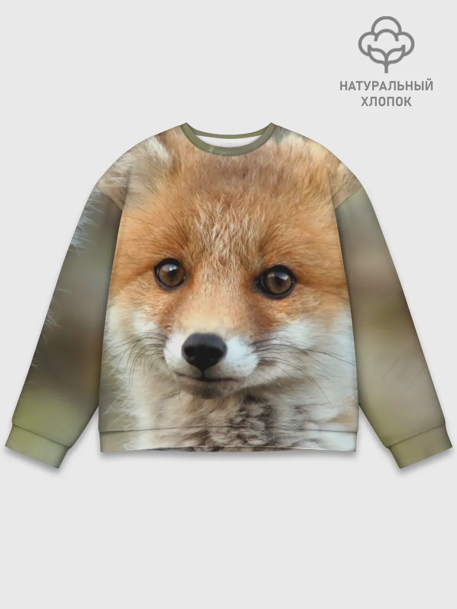 Мужской свитшот базовый / Миленький лисенок