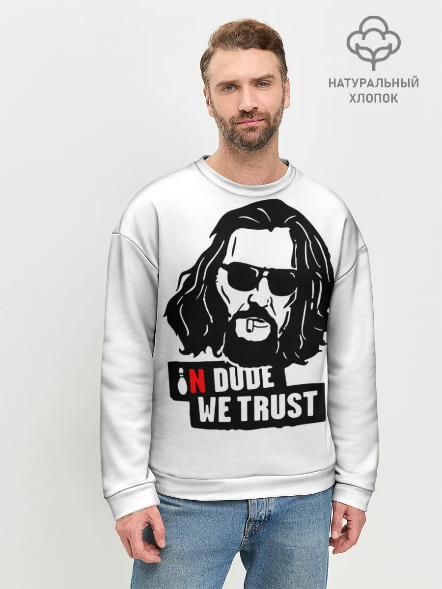 Мужской свитшот базовый / In Dude we trust