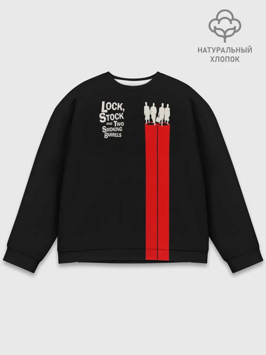 Мужской свитшот базовый / Lock, Stock and Two Smoking Barrels